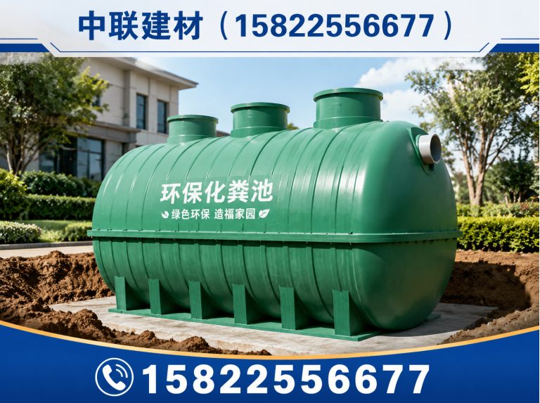西青区中联建材展示图